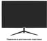 Монитор ExeGate 23.8 ProSmart EZ2400 IPS LED Grade A+, FHD, 1920x1080 75Гц, 16:9, 250cd/m2, 1000:1, 178/178, 3-5ms, D-Sub, HDMI, FreeSync, Flicker-free 299031 3