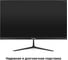 Монитор ExeGate с аудио 24.5 SmartView EH1500TA IPS LED Grade A+, FHD, 1920x1080 75Гц, 16:9, 250cd/m2, 1000:1, 3-5ms, Speakers, audio-out, D-Sub, HDMI, DisplayPort 300410 3