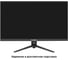 Монитор ExeGate с аудио 27 100 Гц SuperView EH2700CA IPS LED Grade A+, FHD, 1920x1080 100Гц, 16:9, 250cd/m2, 1300:1, 178/178, 3-5ms, Speakers, D-Sub, HDMI 300398 3