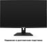 Монитор ExeGate с аудио 31.5 UHD 4K SmartView EF3200C IPS LED Grade A+, 4K, 3840x2160 60Гц UHD 4K , 16:9, 300cd/m2, 1000:1, 178/178, 5ms, 2xHDMI2.0, DisplayPort 299469 3