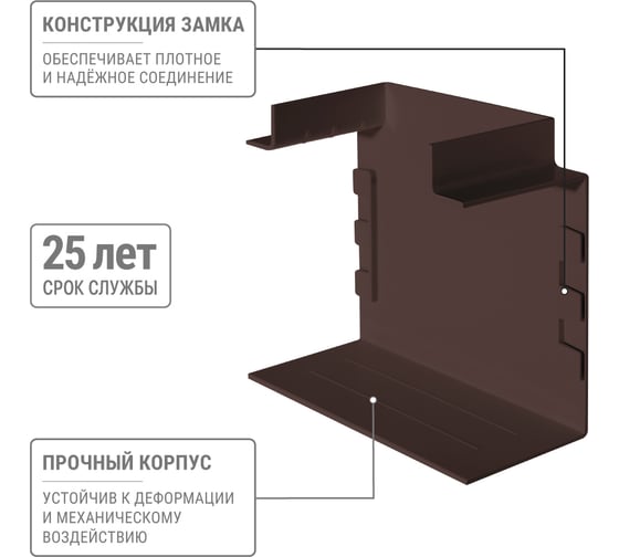 Угол Т-образный TDM ELECTRIC КМТ 100х60 бук (2 шт./комплект) SQ0411-0367