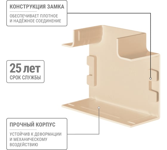 Угол Т-образный TDM ELECTRIC КМТ 40x25 сосна (4 шт./комплект) SQ0411-0265
