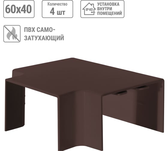 Т-образный угол TDM ELECTRIC КМТ 60x40 бук (4 шт./комп.) SQ0411-0366