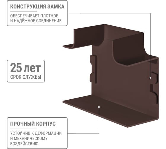 Т-образный угол TDM ELECTRIC КМТ 60x40 бук (4 шт./комп.) SQ0411-0366