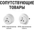 Вилка электрическая ВШ 32А 250В 2Р+РЕ белая TDM ELECTRIC SQ1812-0007 7