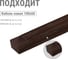 Заглушка кабельной трассы TDM ELECTRIC КМЗ 100x60 бук (2 шт./комплект) SQ0411-0337 6