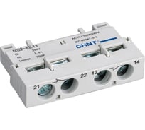 Контакт дополнительный поперечный CHINT NS2-AE11 (R) (уп. 20 шт.) 495968