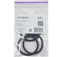 Кольцо уплотнительное плоское WEYER FR-P29-к5 - резина, цвет черный, внутр. PG29, комплект-5 шт. WE5102300-5