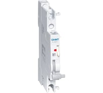 Вспомогательный контакт CHINT для NB8-125R AX-B8R11 (R) 560032
