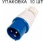 Вилка переносная Jazzway однофазная трёхпроводная PPC 013 2P+PE 16A 220V IP44 5072251 2