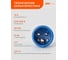 Вилка переносная Jazzway однофазная трёхпроводная PPC 013 2P+PE 16A 220V IP44 5072251 4