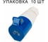 Розетка переносная Jazzway с крышкой однофазная трёхпроводная синяя PPC 213 2Р+РЕ 16А 220В IP44 5072 5072459 2