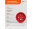 Вилка переносная Jazzway трёхфазная четырёхпроводная красная PPC 014 3P+PE 16A 380V IP44 5072275 5