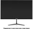 Монитор с внутренним БП и аудио выходом ExeGate 23.8 100 Гц SmartView EP2400CA IPS LED Grade A+, FHD, 1920x1080 100Гц, 16:9, 250cd/m2, 1000:1, 178/178, 5m 300350 3