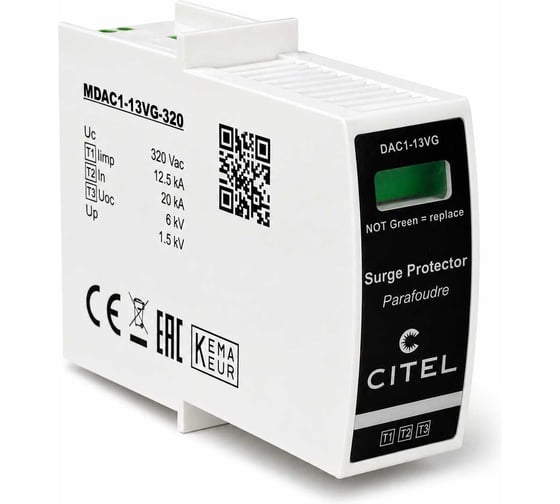 Сменный модуль для УЗИП Citel MDAC1-13VG-320 821730300