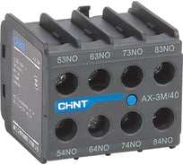 Приставка дополнительные контакты CHINT AX-3M/11 к контактору NXC-06M~12M (уп. 6 шт.) 925190