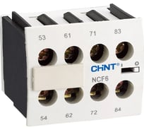 Приставка дополнительные контакты CHINT NCF6-20 к контактору NC6 (R) (уп. 2 шт.) 261006