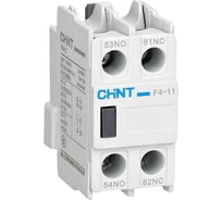 Приставка дополнительные контакты CHINT F4-02 к контактору NC1, NC2, NC8 (R) (уп. 10 шт.) 439515