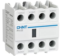 Приставка дополнительные контакты CHINT F4-31 к контактору NC1, NC2, NC8 (R) (уп. 10 шт.) 439521