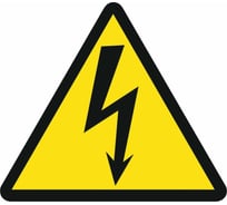 Символ "Молния" АБК-СИЛА треугольник 25x25x25мм 100шт 560204