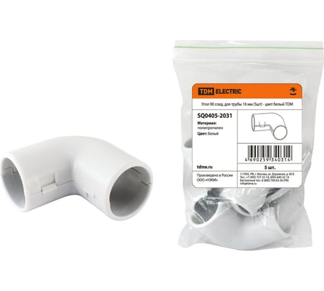 Угол TDM ELECTRIC 90 соед. для трубы 16 мм (5шт) - цвет белый SQ0405-2031