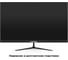 Монитор ExeGate 27 100 Гц ProSmart EV2707CA VA LED Grade A+, FHD, 1920x1080 100Гц, 16:9, 250cd/m2, 4000:1, 178/178, 5ms, D-Sub, HDMI, Flicker-free 300407 3