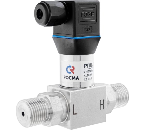Датчик РОСМА РПД-Д (0-250kPa), (4-20мА), 2xM20x1,5.0,5 УТ-00047639