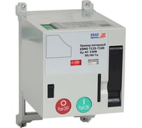 Привод моторный КЭАЗ ESMO 110VAC T125-T160 357166