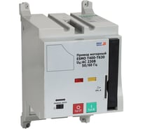 Привод моторный КЭАЗ ESMO 110VAC T400-T630 357181