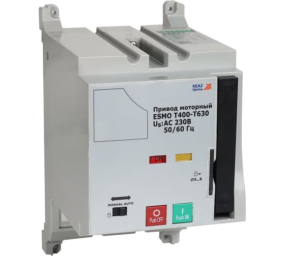 Привод моторный КЭАЗ ESMO 110VDC T400-T630 357184