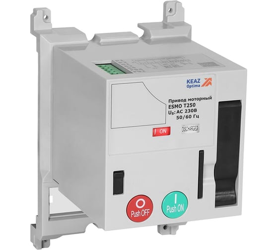Привод моторный КЭАЗ ESMO 24VDC T250 357178