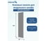 Панель боковая SAIPWELL для модульного шкафа KP IP55 (комплект из 2 штук) KPSW2060005 2000х600 артикул SPL03-23 2