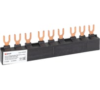 Соединительная шина EKF3x45 АПД/GV2 apd-cb345