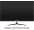 Монитор ExeGate игровой с аудио 27 200 Гц Combat EG2700CA VA LED Grade A+, FHD, 1920x1080 200Гц, 16:9, 250cd/m2, 4000:1, 178/178, 1ms, Speakers, 2xHDMI 300572 3