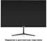 Монитор ExeGate 23.8 100 Гц ProSmart EH2400T VA LED Grade A+, FHD, 1920x1080 100Гц, 16:9, 250cd/m2, 3000:1, 178/178, 5ms, D-Sub, HDMI, Flicker-free, кабел 300432 3