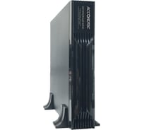 Бокс ACCORDTEC MP-3000W AT-17928