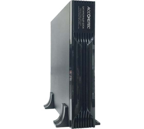 Бокс ACCORDTEC MP-3000W AT-17928