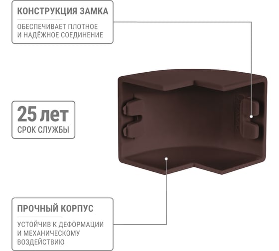 Внешний угол TDM ELECTRIC КМН 20х10 бук (4 шт./комплект) SQ0411-0312