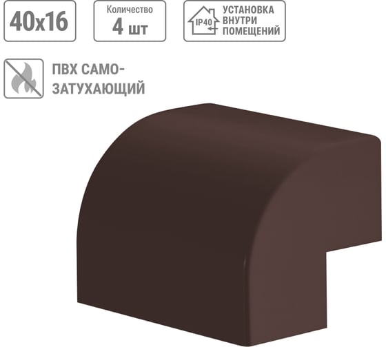 Внешний угол TDM ELECTRIC КМН, бук, 40х16 упаковка 4 шт SQ0411-0314