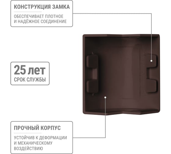 Внешний угол TDM ELECTRIC КМН, бук, 40х16 упаковка 4 шт SQ0411-0314