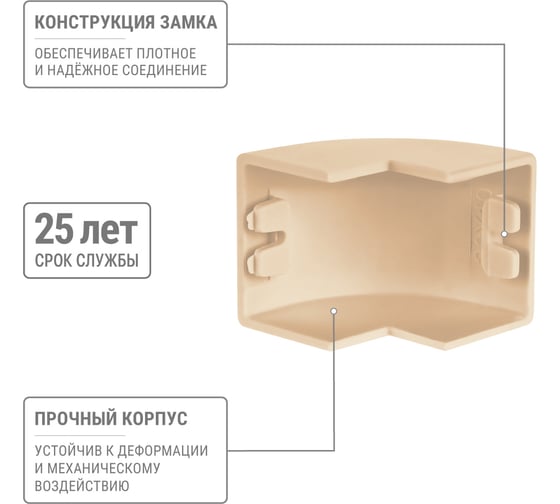 Внешний угол TDM ELECTRIC КМН, сосна, 20х10 упаковка 4 шт SQ0411-0212