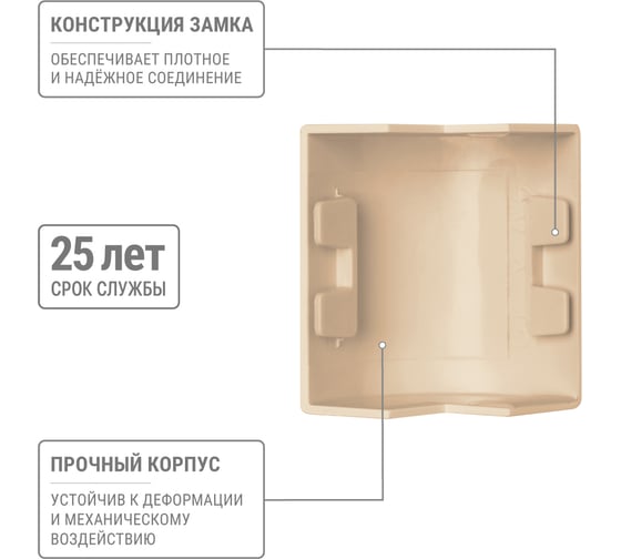 Внешний угол TDM ELECTRIC КМН, сосна, 40х16 упаковка 4 шт SQ0411-0214