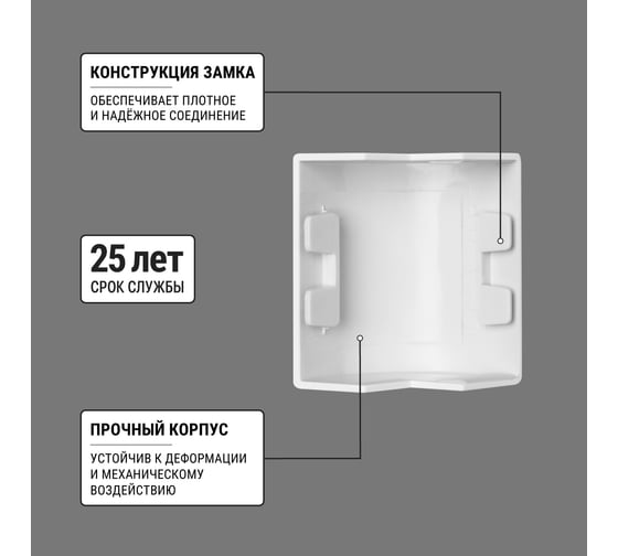 Внешний угол TDM ELECTRIC КМН 40х16 (4 шт./комплект) SQ0411-0064