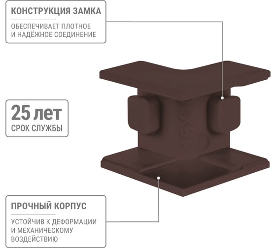 Внутренний угол TDM ELECTRIC КМВ, бук, 15х10 упаковка 4 шт SQ0411-0320