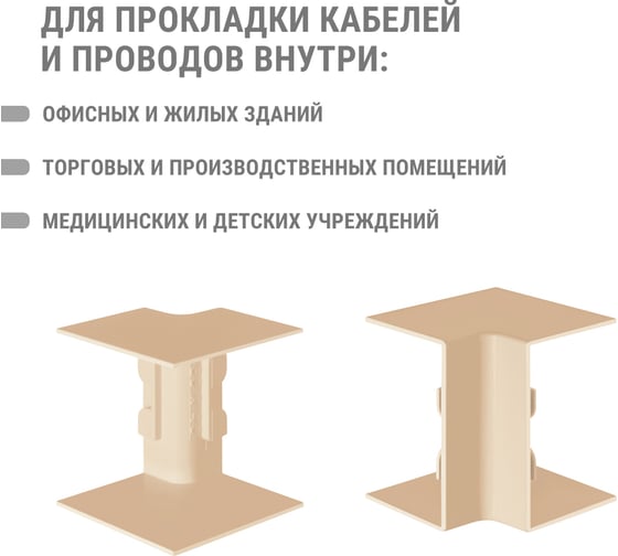 Внутренний угол TDM ELECTRIC КМВ, сосна, 60х40 упаковка 4 шт SQ0411-0226