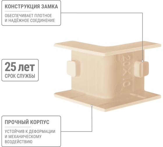 Внутренний угол TDM ELECTRIC КМВ, сосна, 20х10 упаковка 4 шт SQ0411-0222