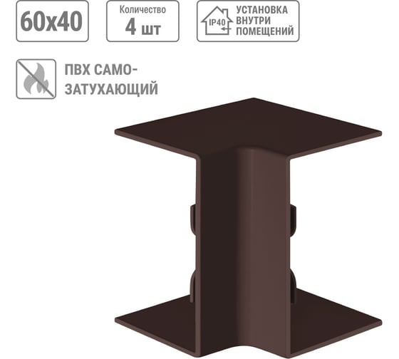 Внутренний угол TDM ELECTRIC КМВ 60х40 бук (4 шт./комплект) SQ0411-0326