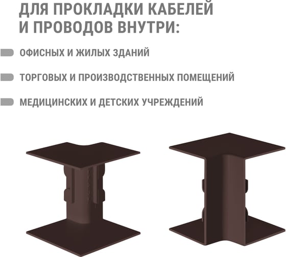 Внутренний угол TDM ELECTRIC КМВ 60х40 бук (4 шт./комплект) SQ0411-0326