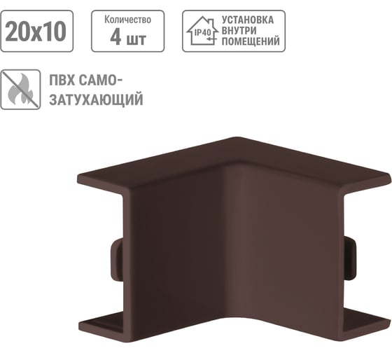 Внутренний угол TDM ELECTRIC КМВ 20х10 бук (4 шт./комплект) SQ0411-0322