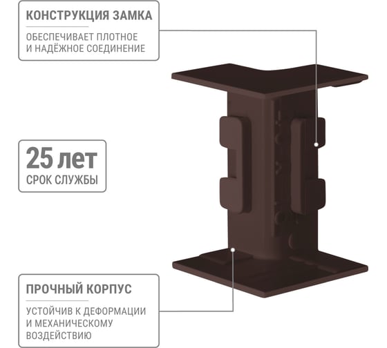 Внутренний угол TDM ELECTRIC КМВ, бук, 40х16 упаковка 4 шт SQ0411-0324